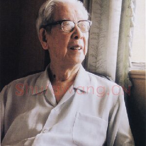 姚奠中