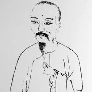 恽南田
