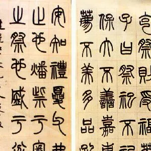 曾纪泽