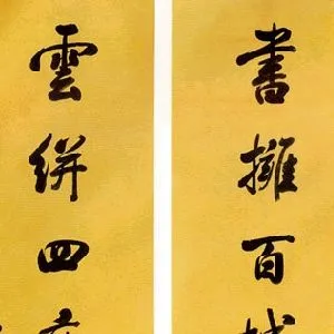 赵光