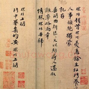 朱胜非