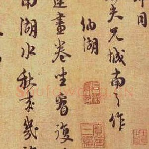 朱熹
