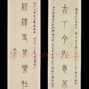 张惠言