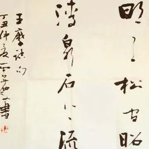 张荣庆