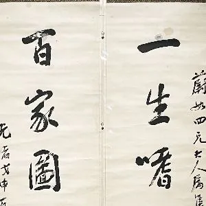 张鸣珂
