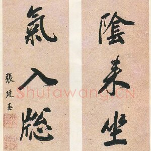 张廷玉