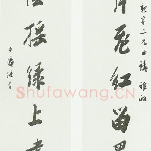 张崟