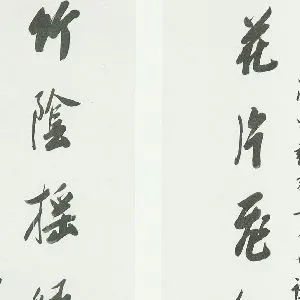 张崟