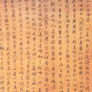 周容