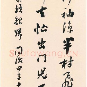 朱偁