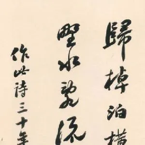 朱偁