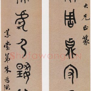 朱为弼