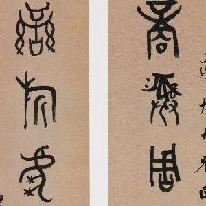 朱为弼