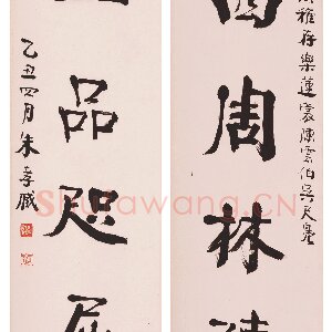 朱祖谋