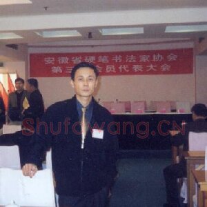 柯翰文