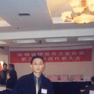 柯翰文