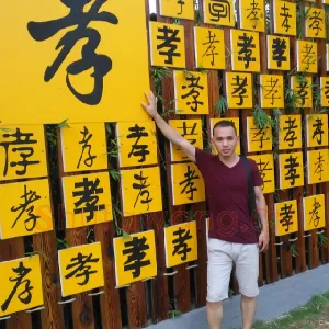 孔庆贵