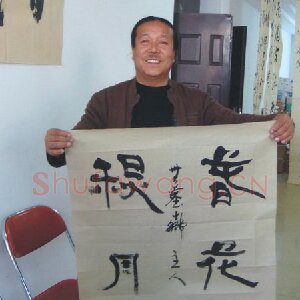 刘笑尘