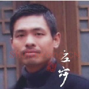 刘应宁