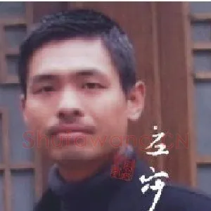 刘应宁