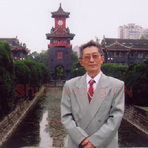 刘亨康