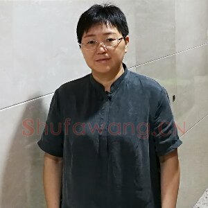 刘洪霞