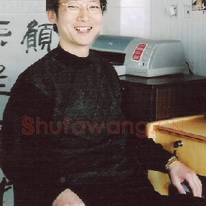 李大庆