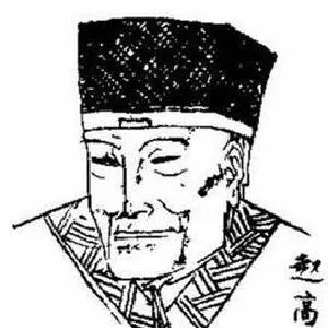 赵高
