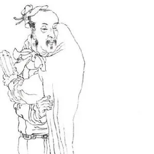 左伯