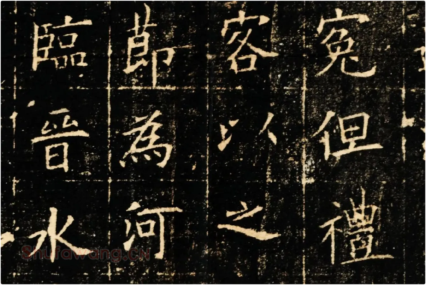 欧阳询楷书《皇甫君碑》局部 (6)