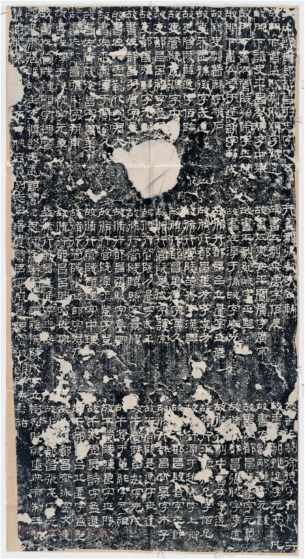 东汉《北海相景君碑》碑阴