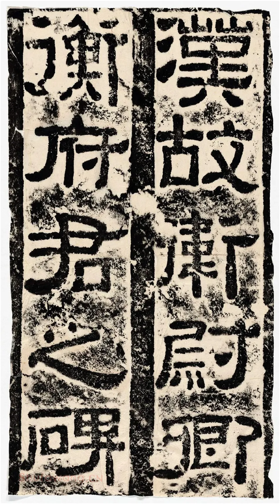 东汉隶书《衡方碑》墨拓(碑额)汉故卫尉卿衡府君之碑