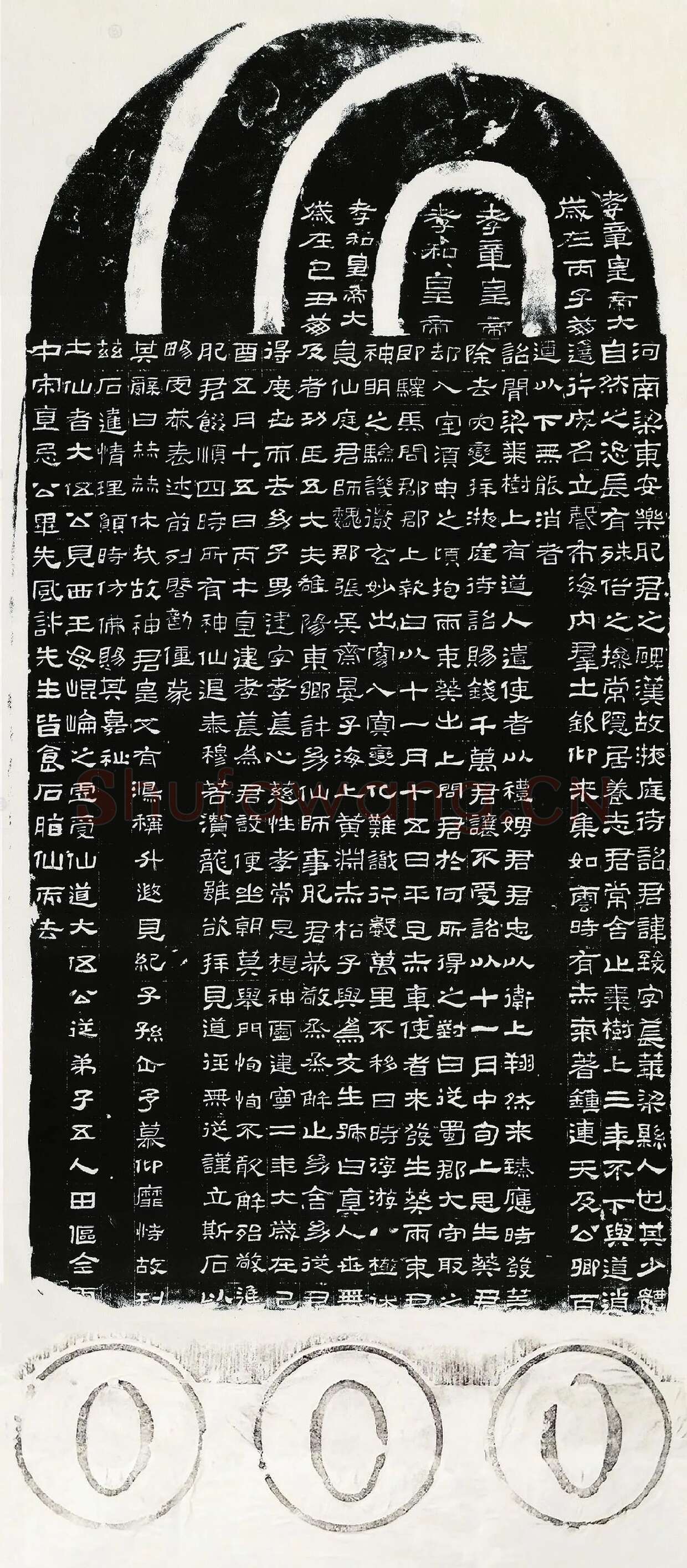 东汉隶书《肥致碑》全碑碑拓