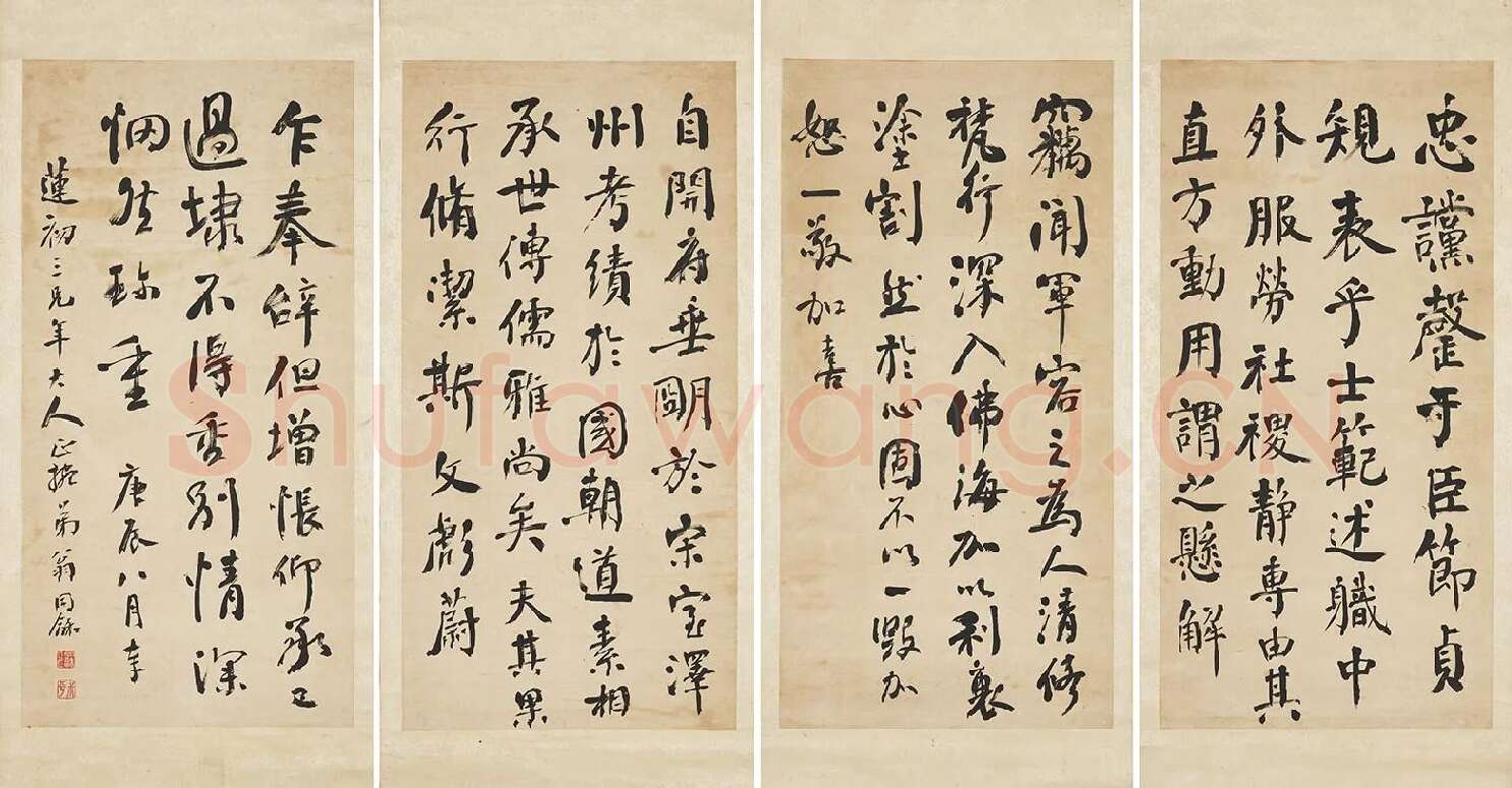 翁同龢行书录颜真卿文四屏