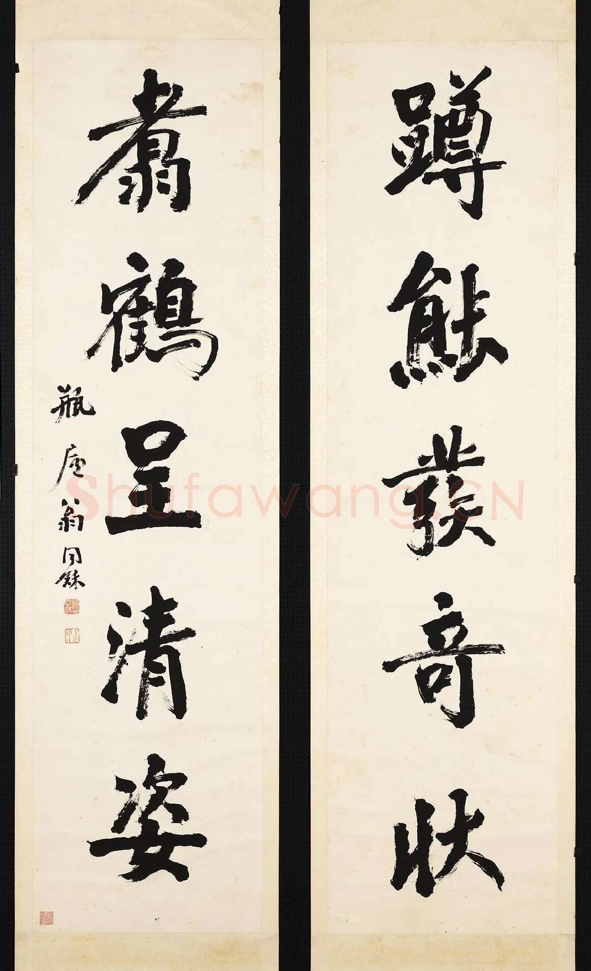翁同龢行楷书五言联
