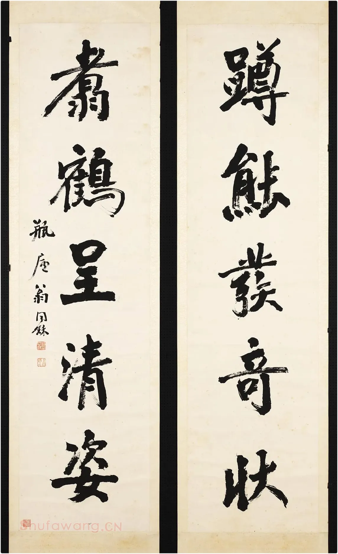 翁同龢行楷书五言联