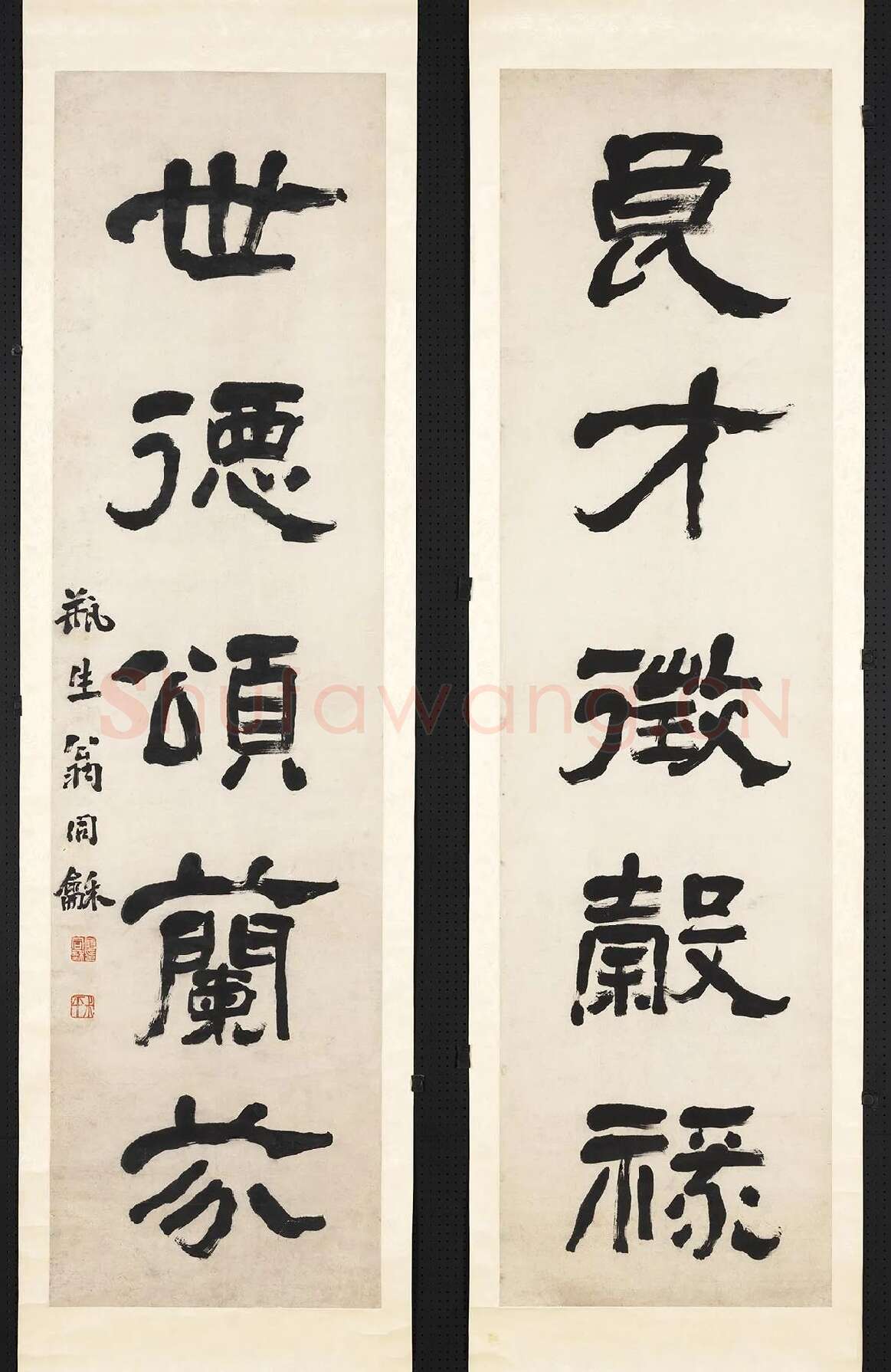 翁同龢隶书五言联