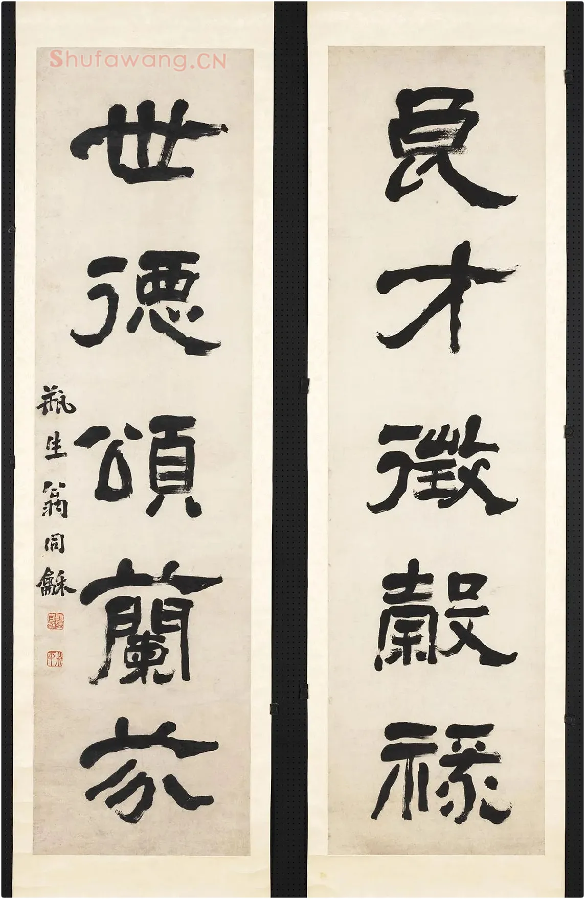 翁同龢隶书五言联