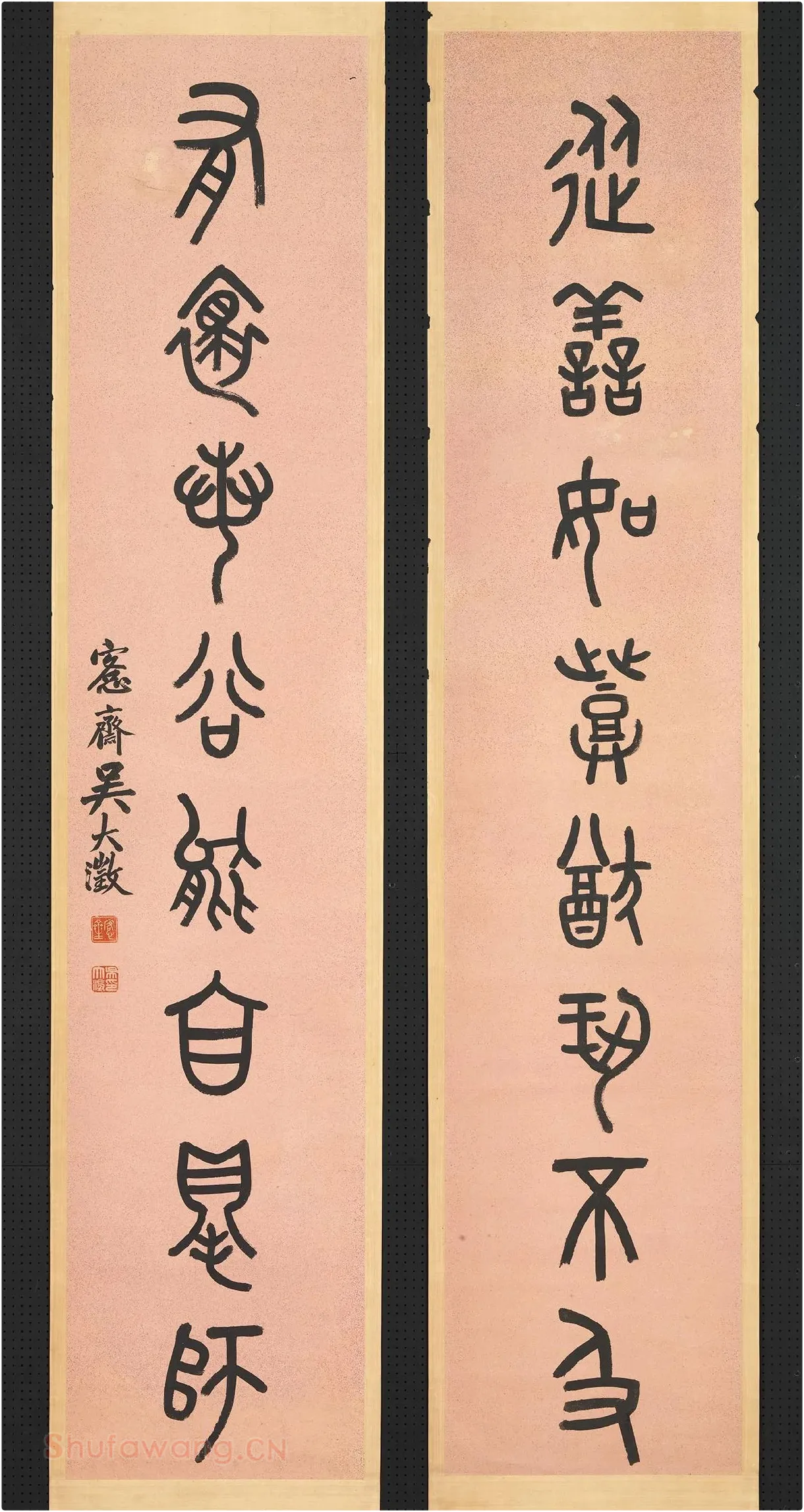 吴大澂篆书八言联