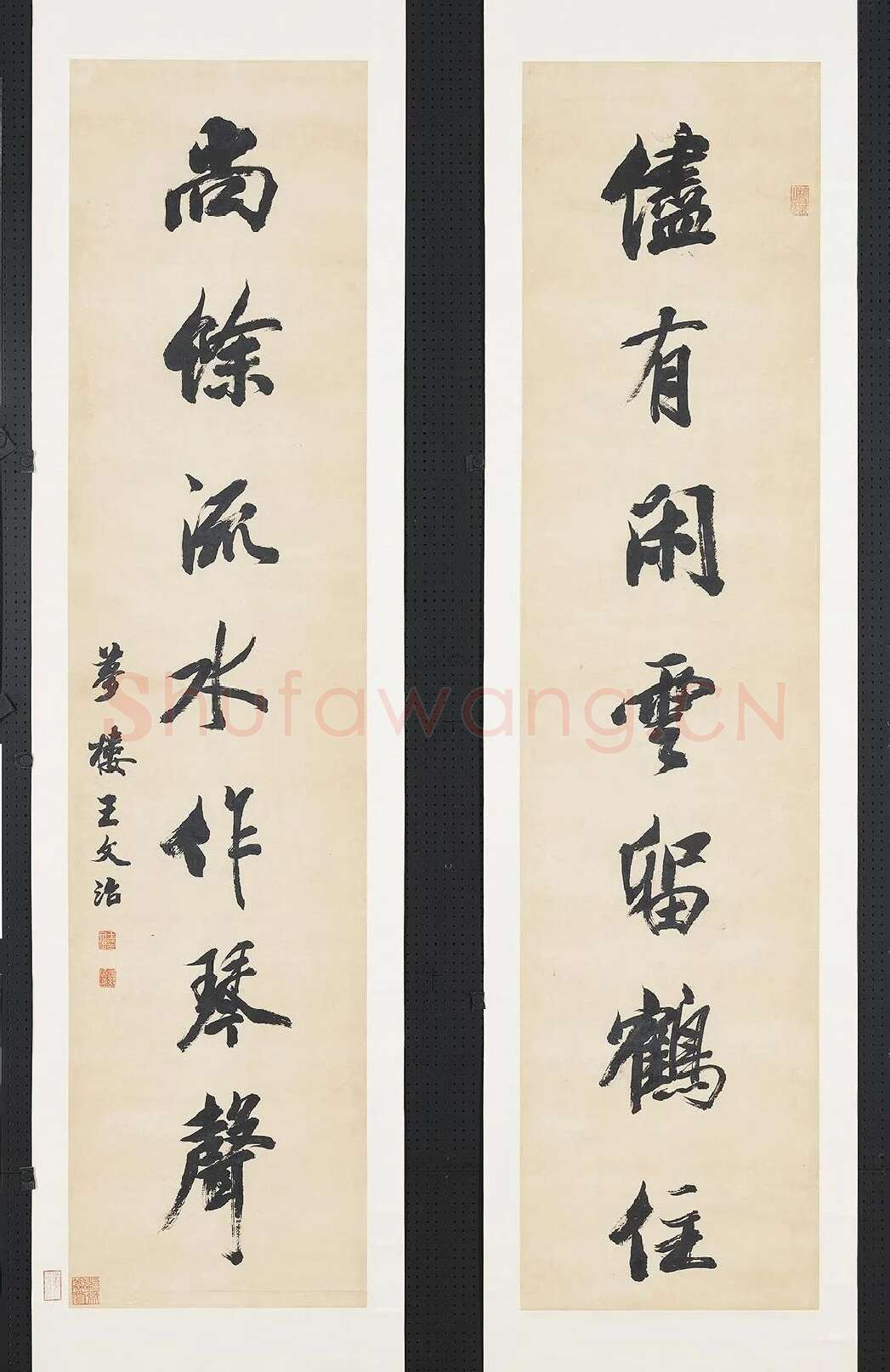 清王文治行书七言联
