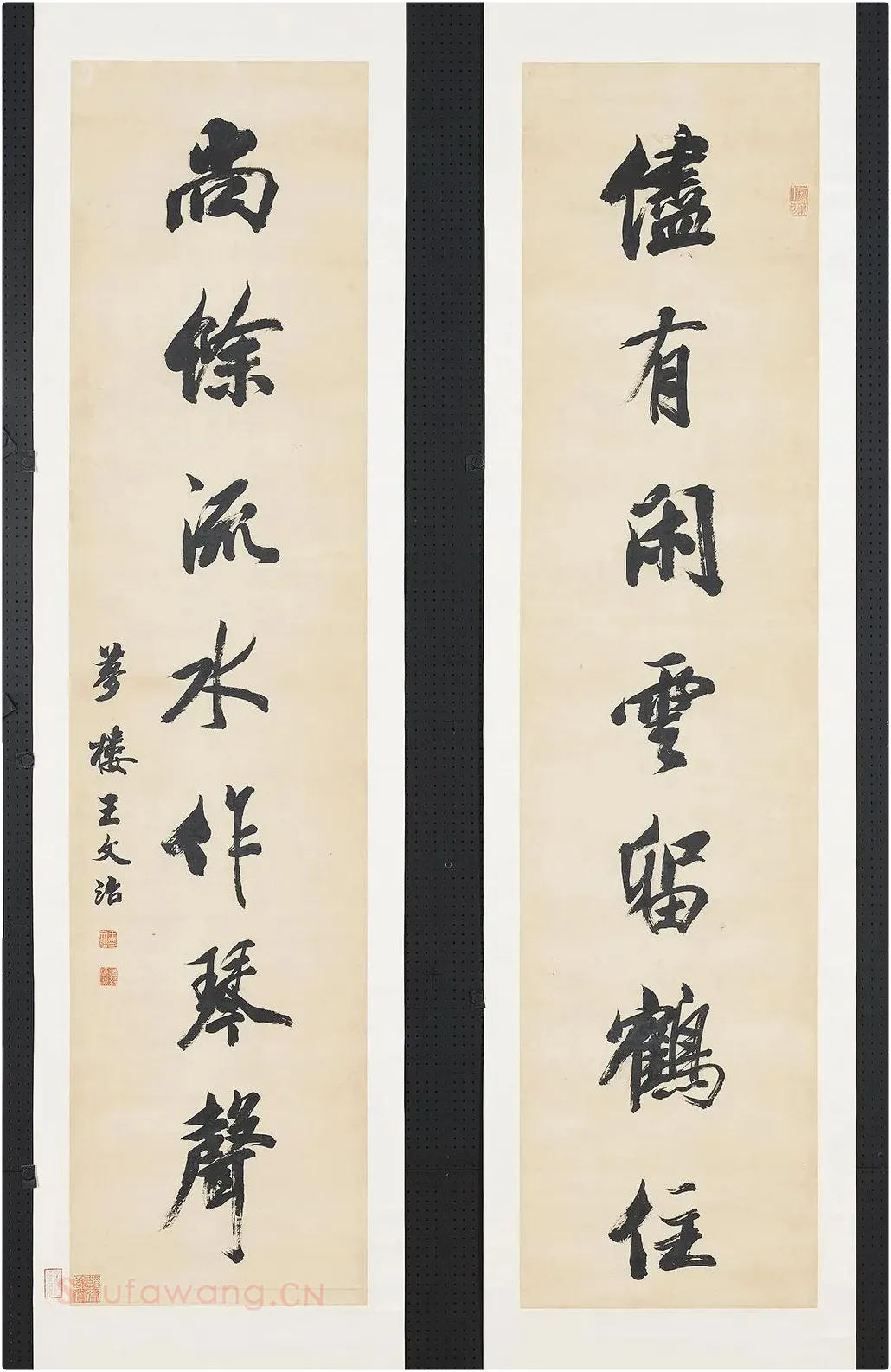 清王文治行书七言联