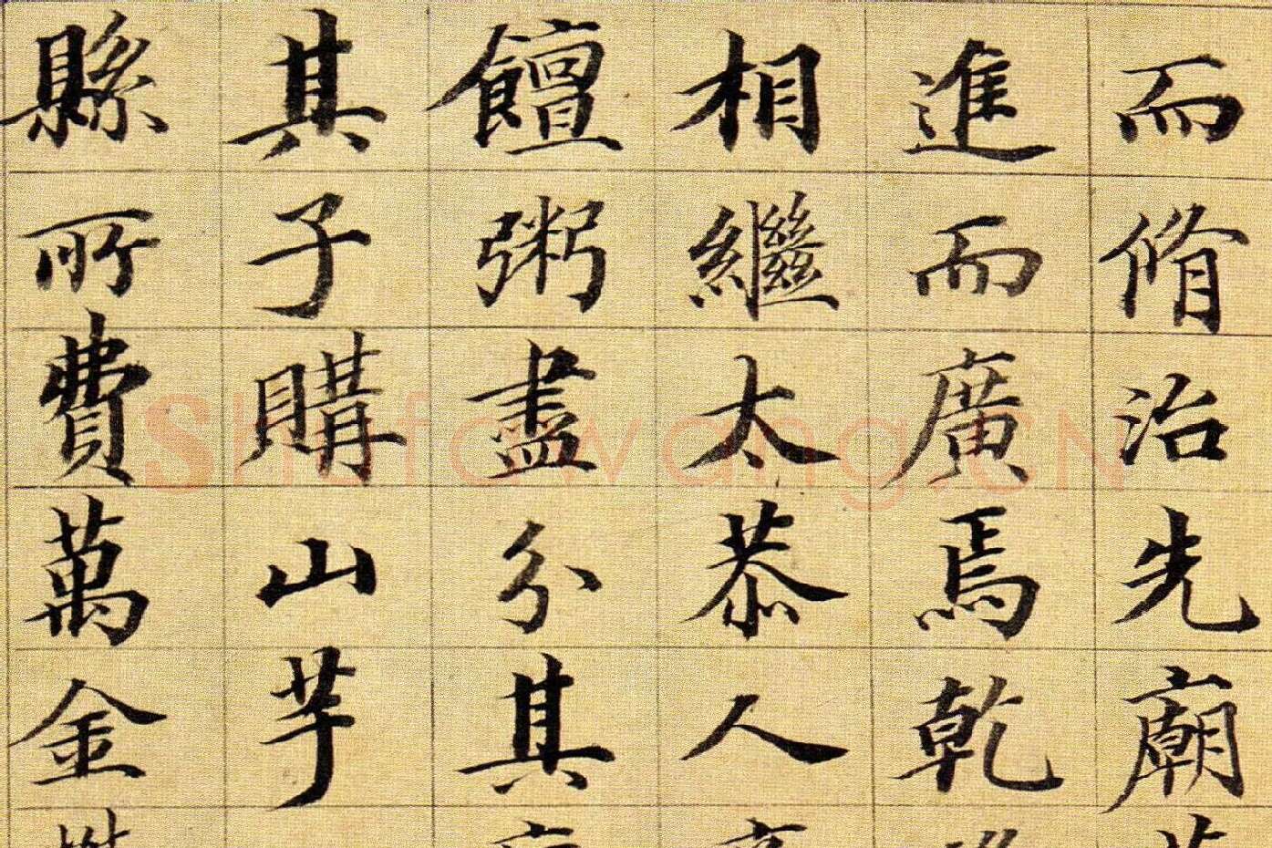 王梦楼楷书册页局部 (2)
