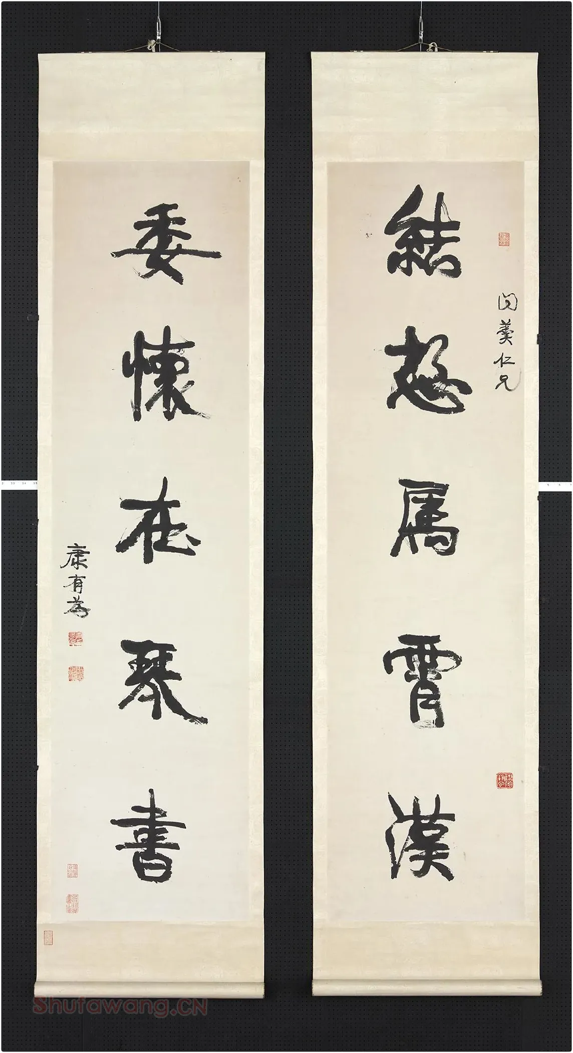 康有为行书对联五言联