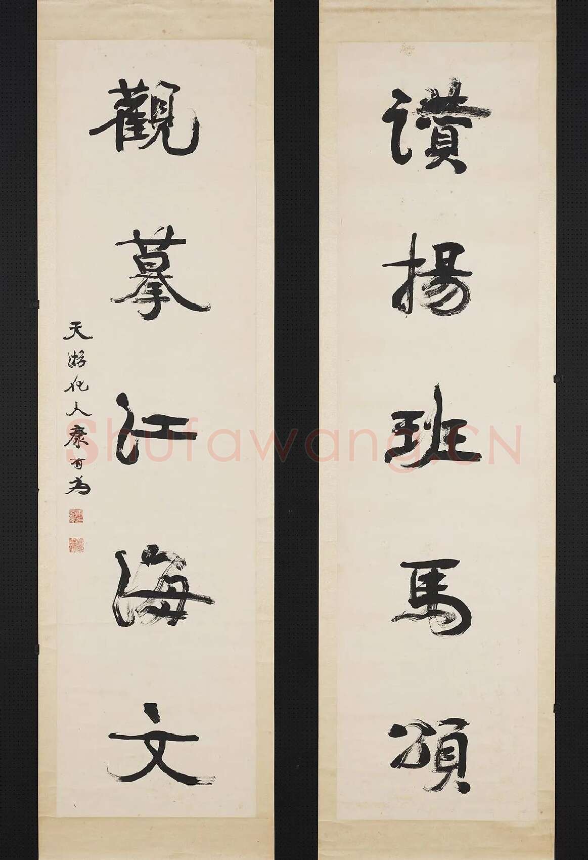 康有为行书对联五言联