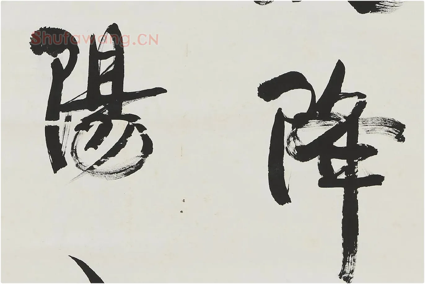 康有为行书中堂《人无定法》局部 (3)