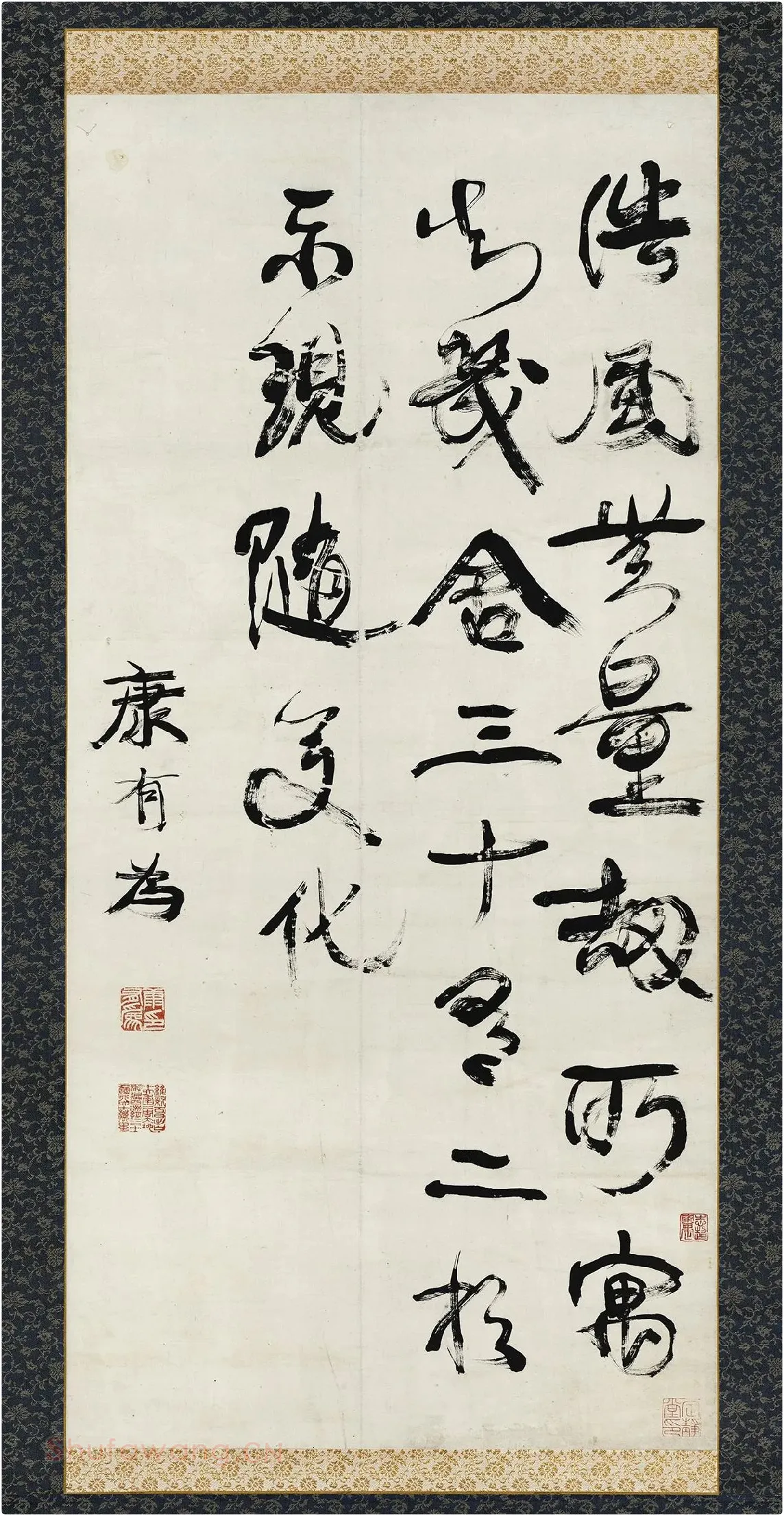 康有为行书轴