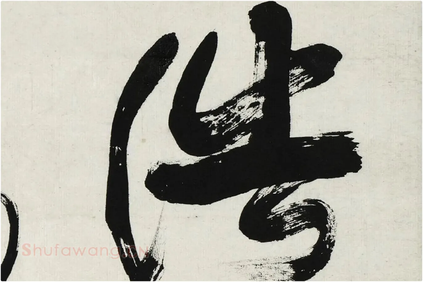 康有为行书轴高清局部 (1)