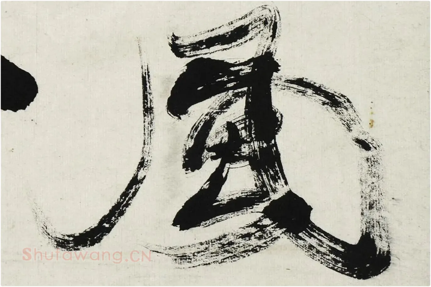 康有为行书轴高清局部 (2)