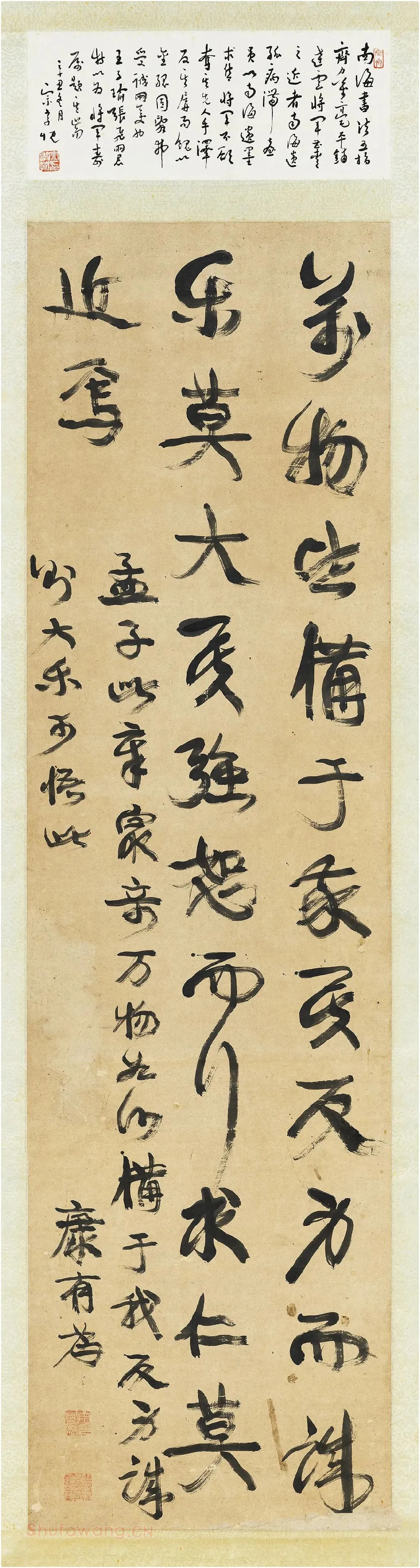 康有为行书孟子轴
