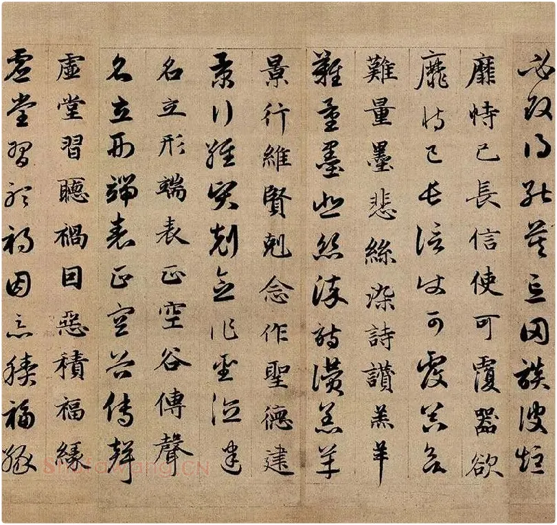 赵孟頫《真草千字文》_16
